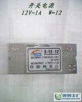 开关电源12W-12V-1A价格、厂家及选购指南